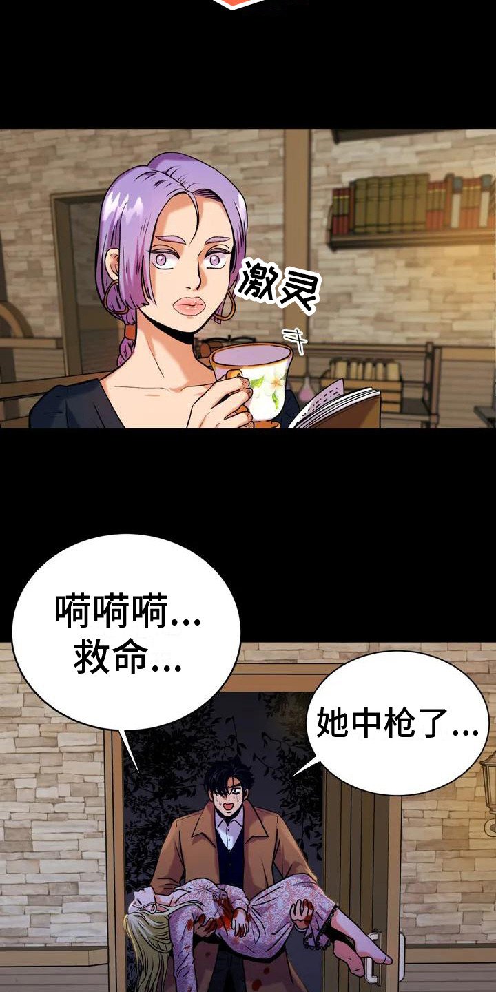 第1章：求救