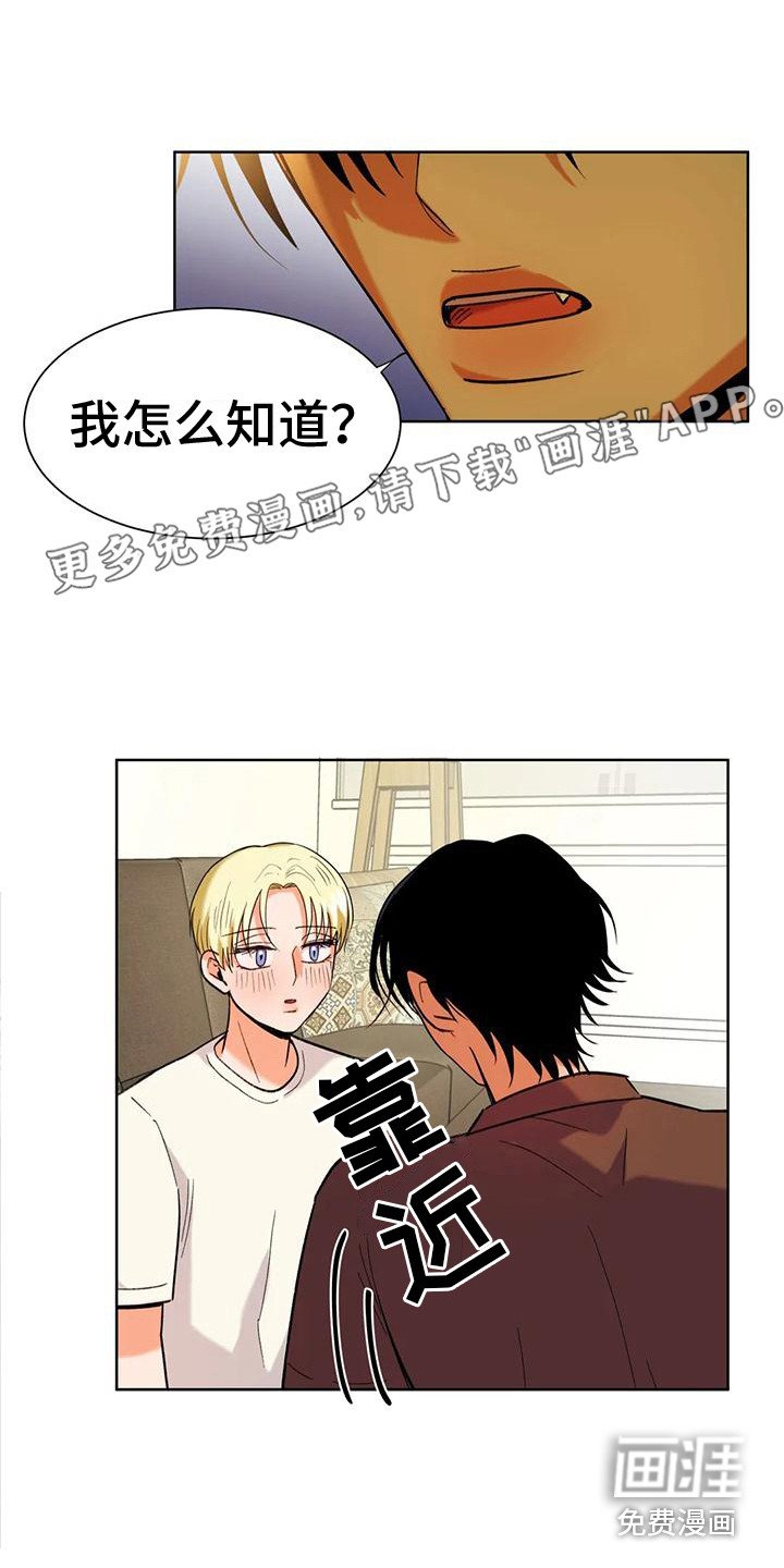 第10章：烦恼