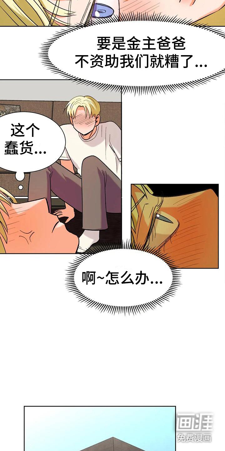 第10章：烦恼