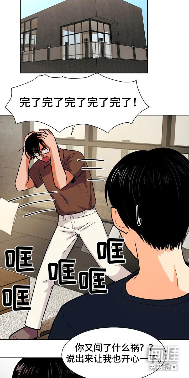 第10章：烦恼