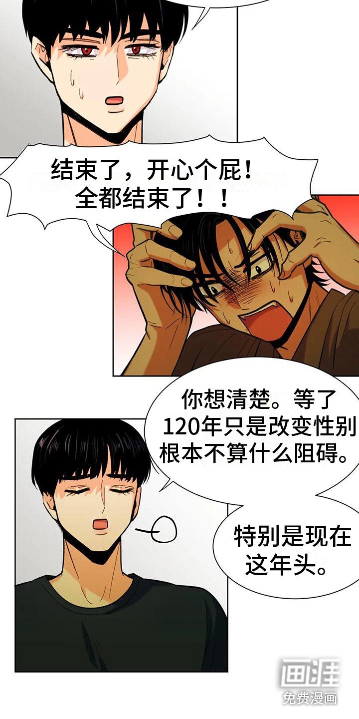 第10章：烦恼