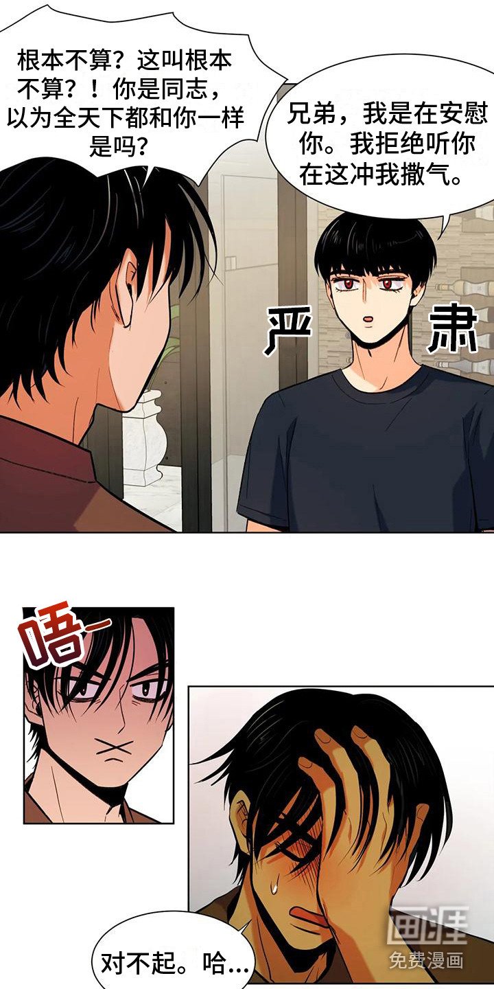 第10章：烦恼