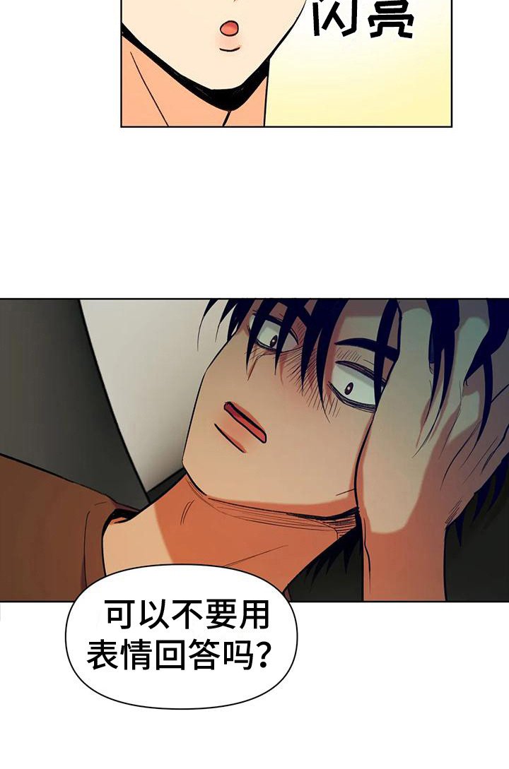 第10章：烦恼