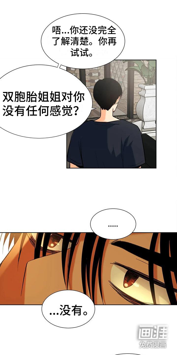 第10章：烦恼