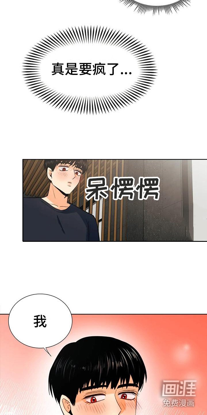 第10章：烦恼