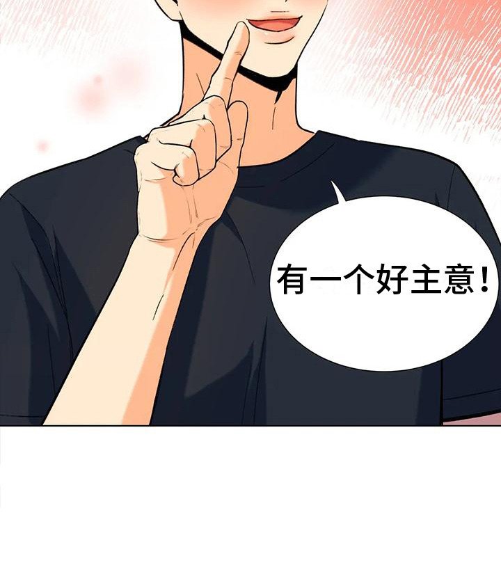 第10章：烦恼