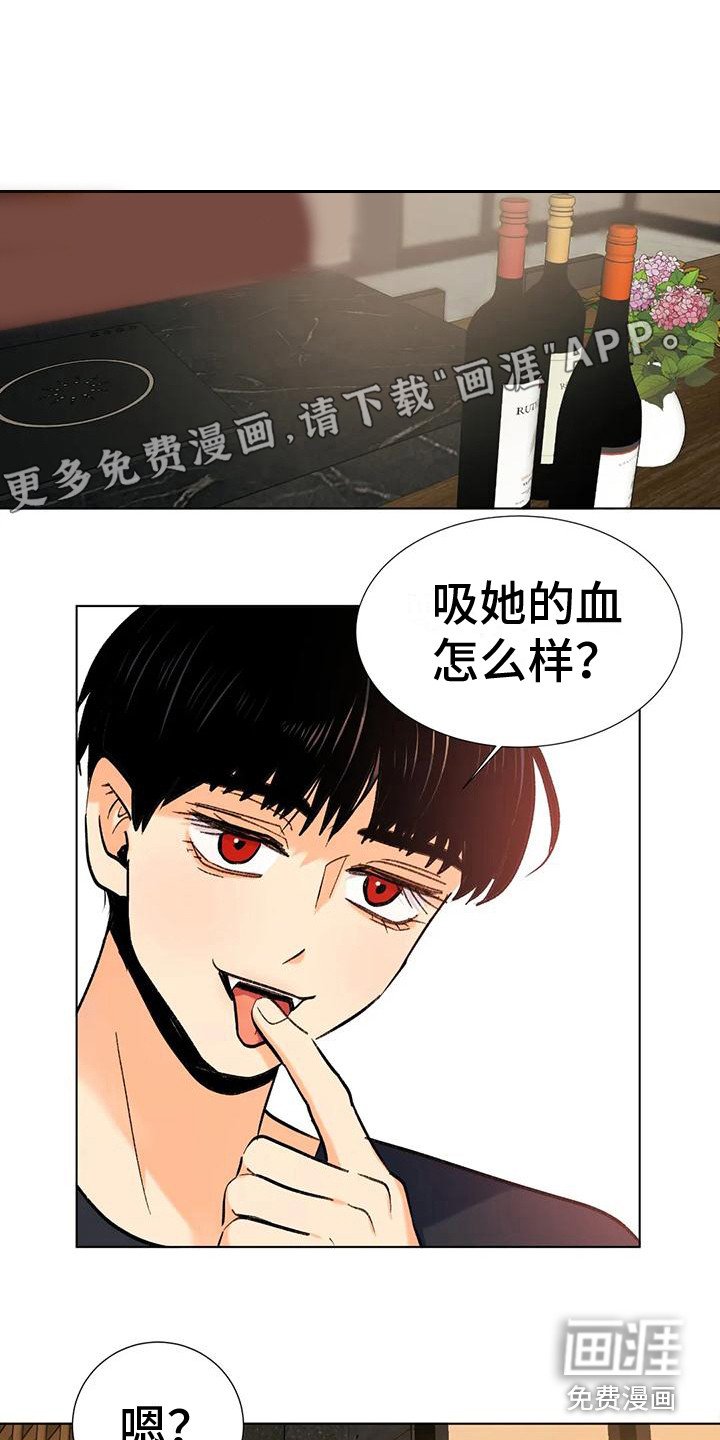 第11章：出主意