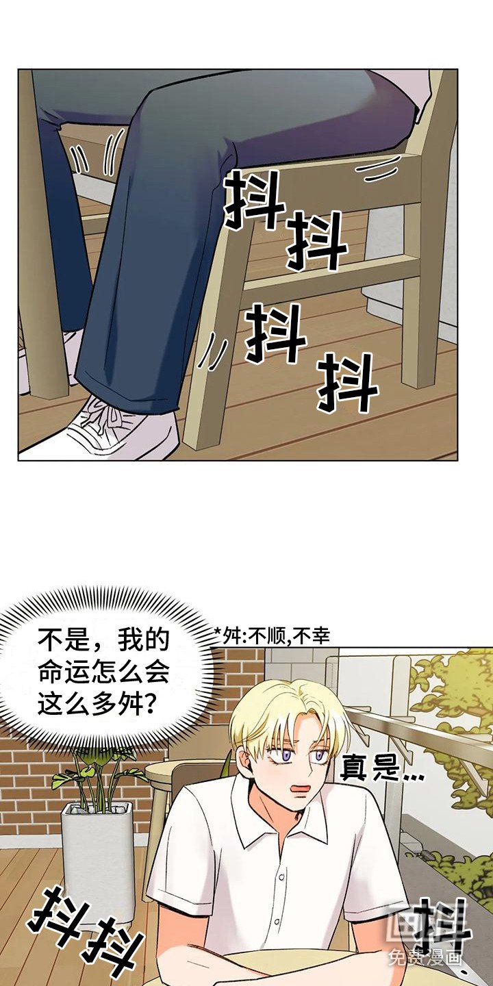 第11章：出主意