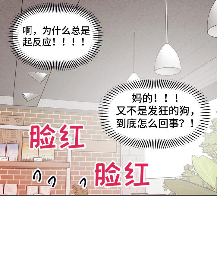 第11章：出主意