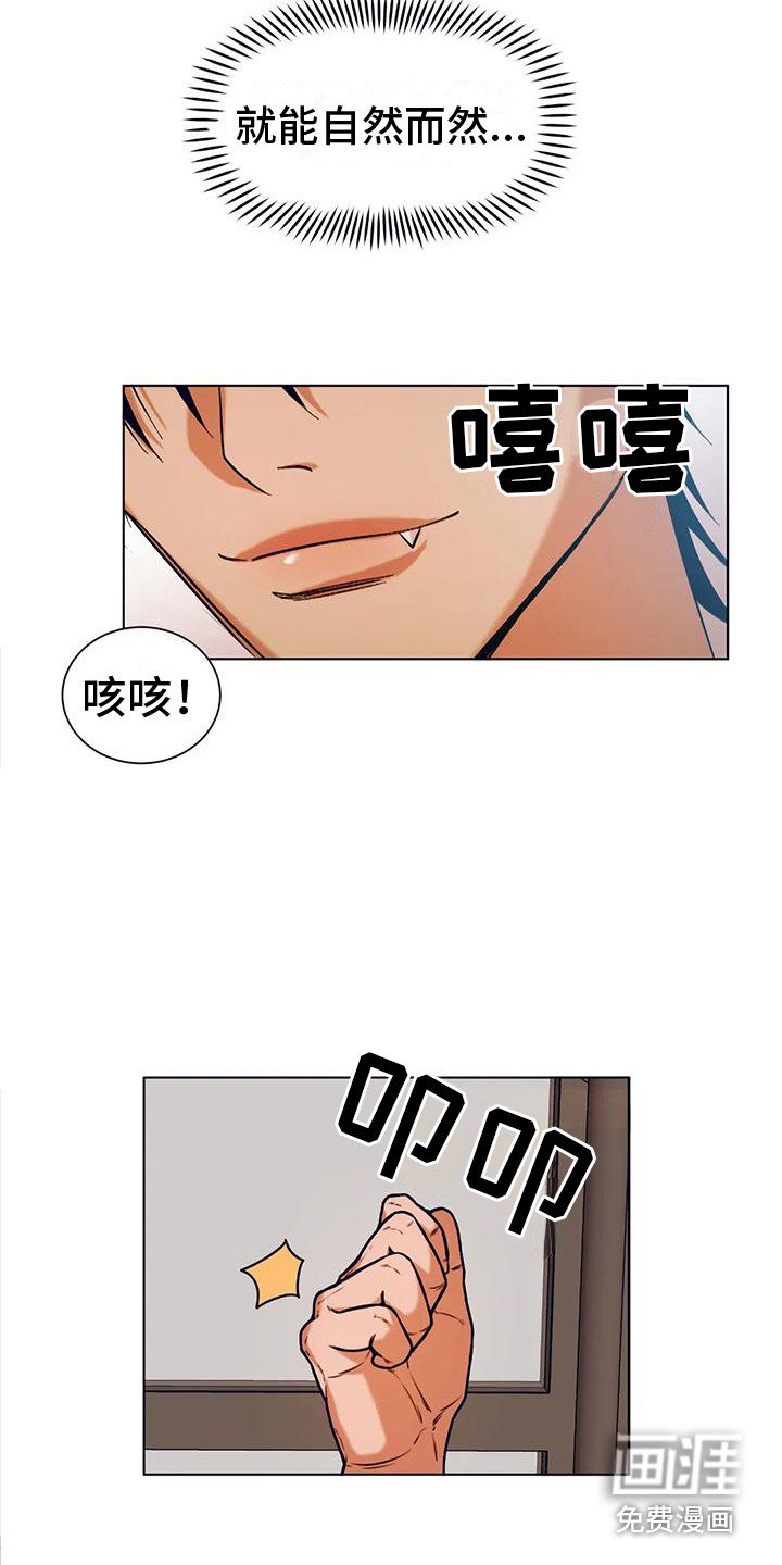 第11章：出主意