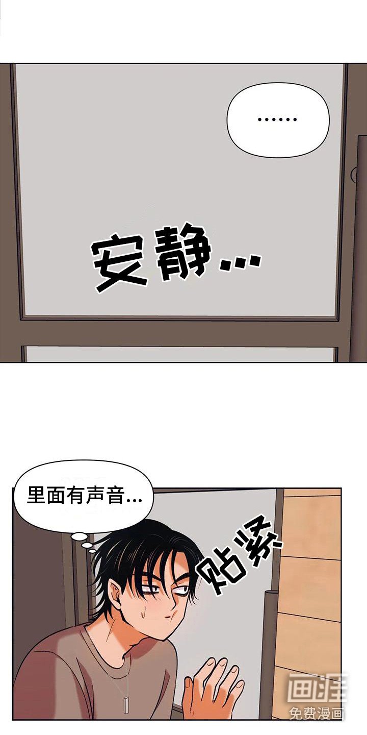 第11章：出主意