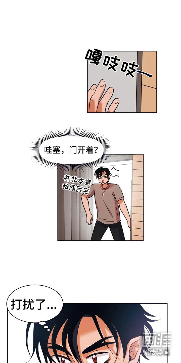 第11章：出主意