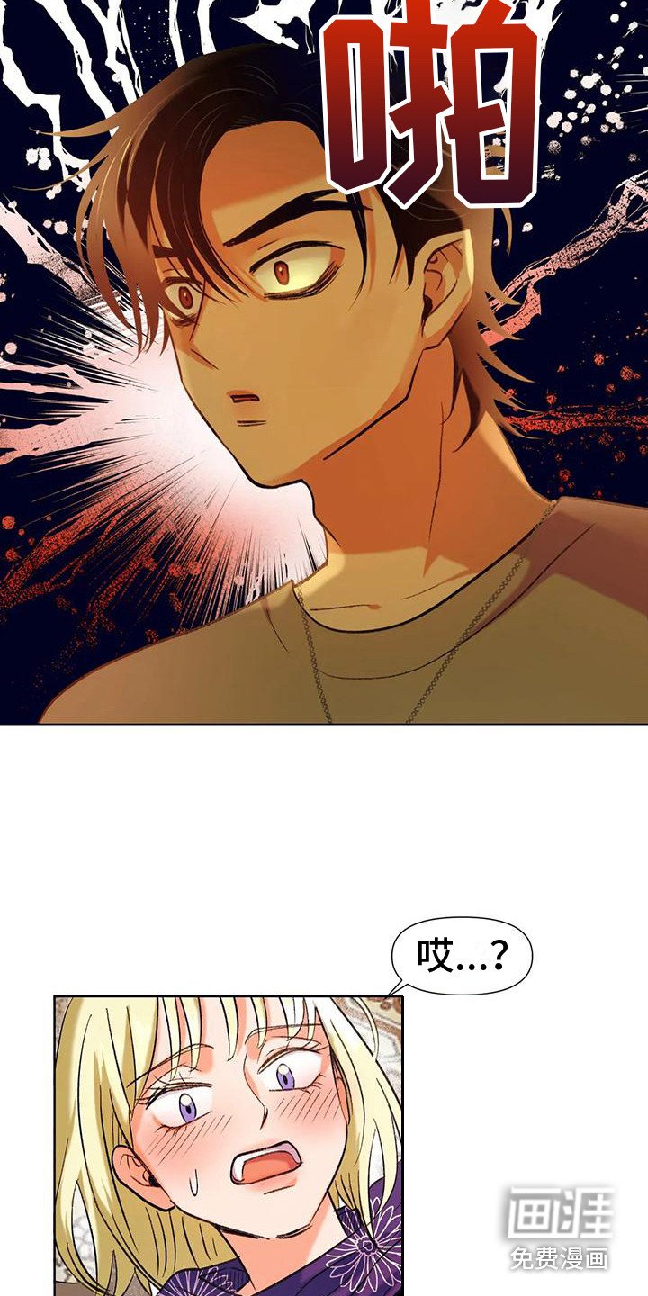 第12章： 争风吃醋 