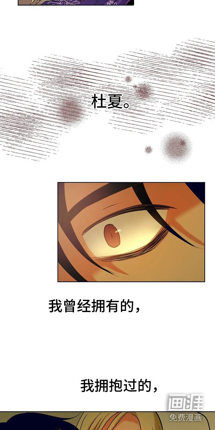 第12章： 争风吃醋 