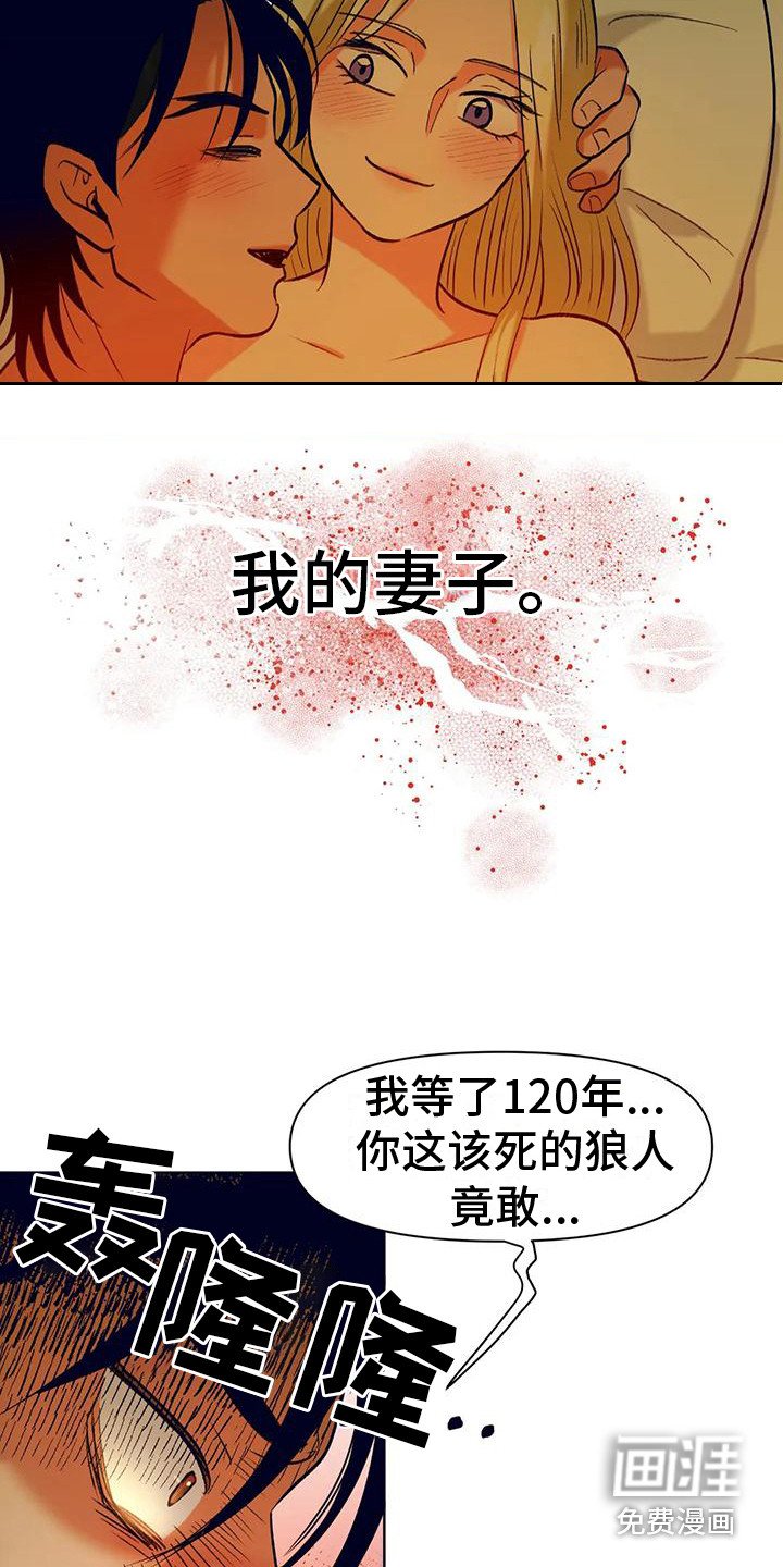 第12章： 争风吃醋 