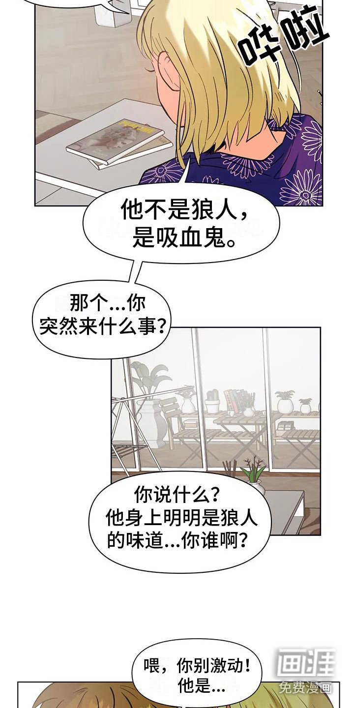 第12章： 争风吃醋 