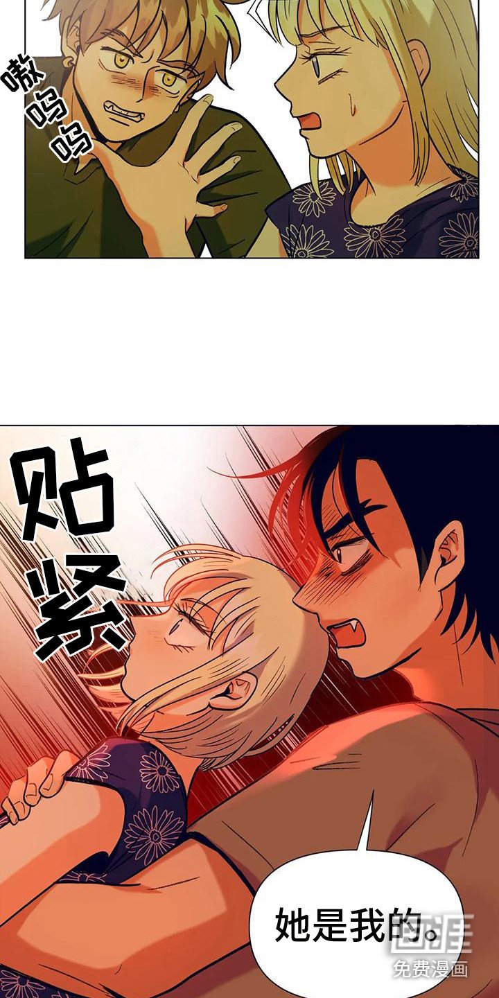 第12章： 争风吃醋 