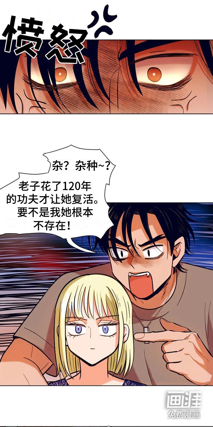 第12章： 争风吃醋 