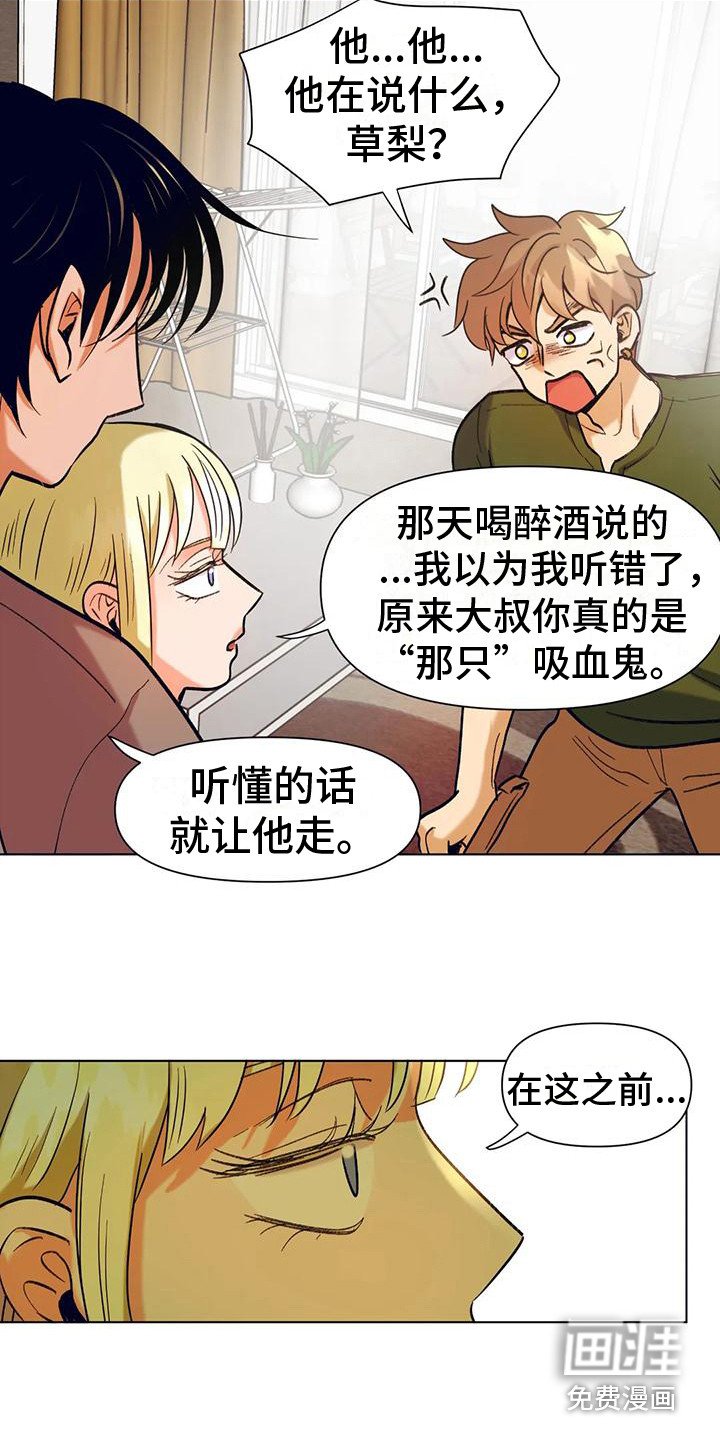 第12章： 争风吃醋 