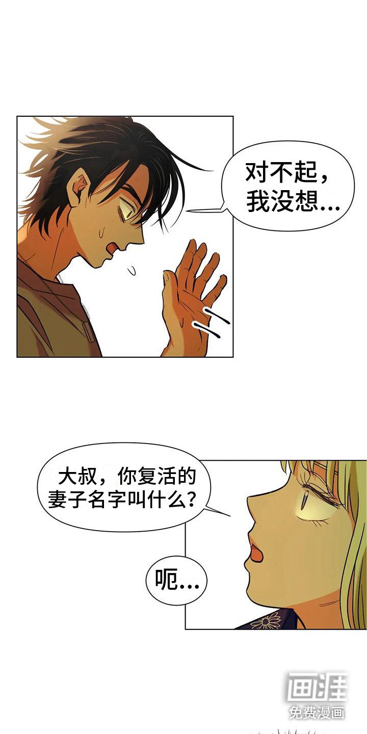 第12章： 争风吃醋 
