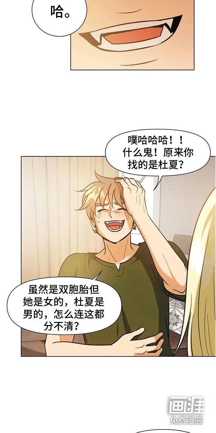 第12章： 争风吃醋 