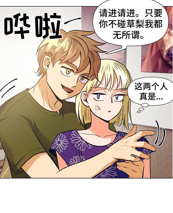 第12章： 争风吃醋 