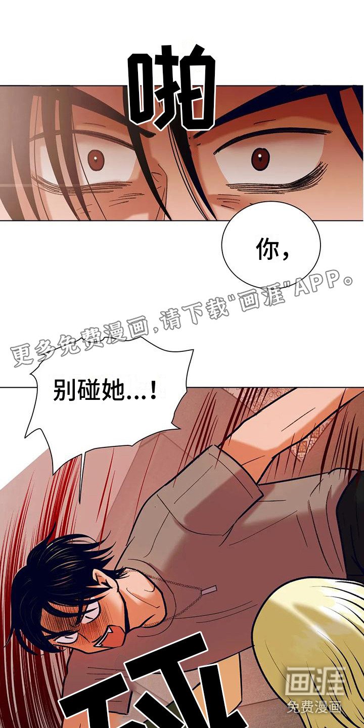 第13章：冲突