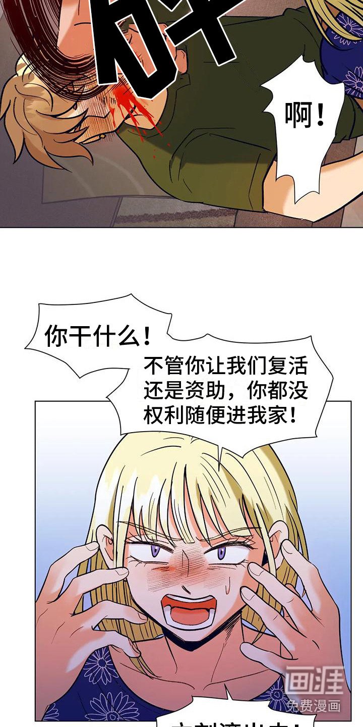 第13章：冲突