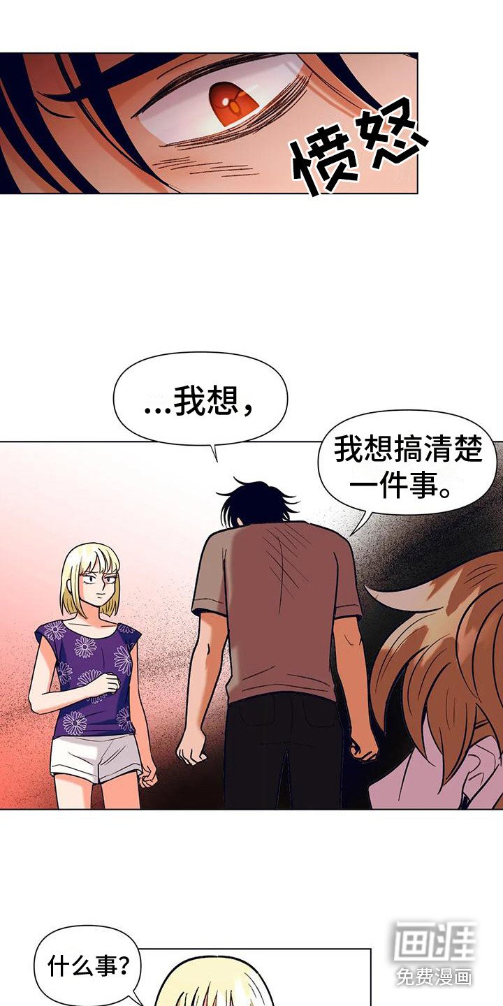 第13章：冲突