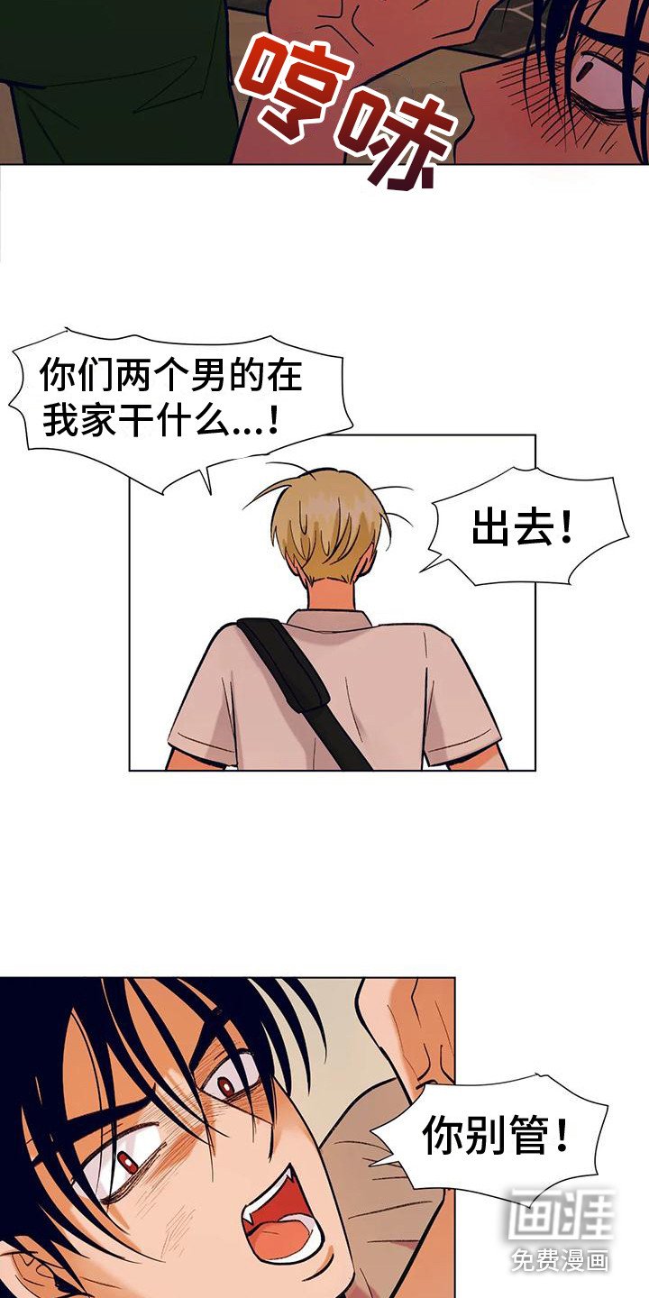 第13章：冲突