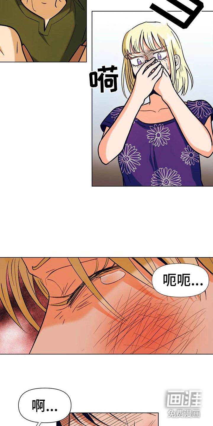 第13章：冲突