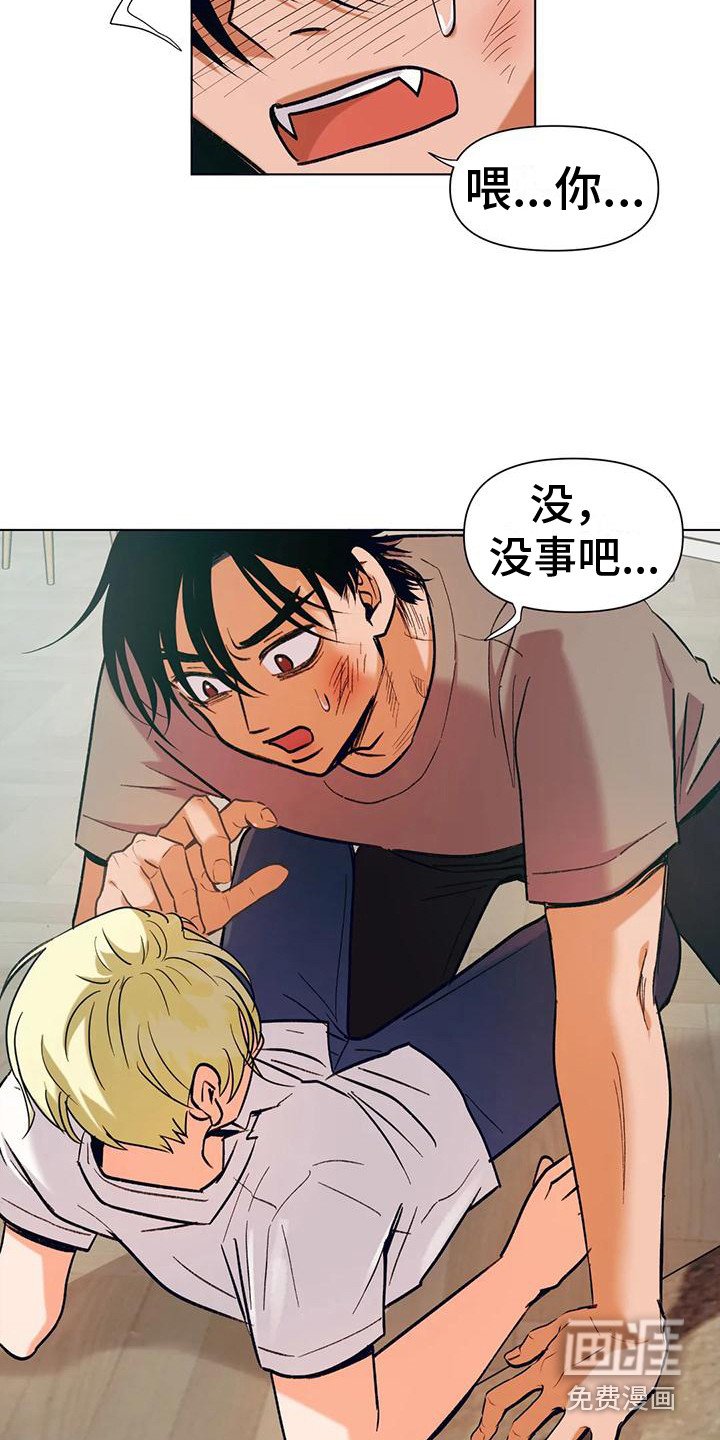 第13章：冲突
