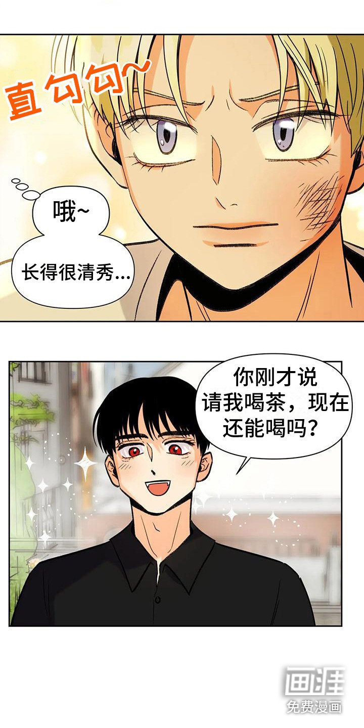 第15章：魂不守舍