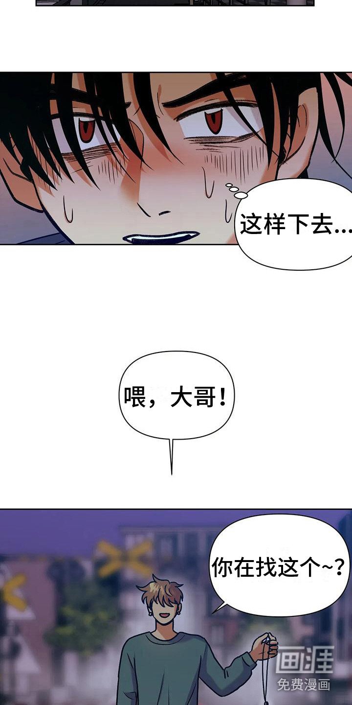 第15章：魂不守舍