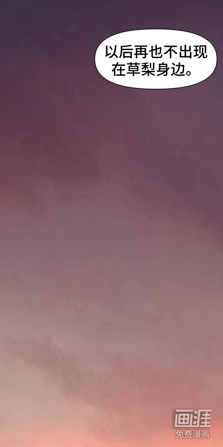 第16章：出事了