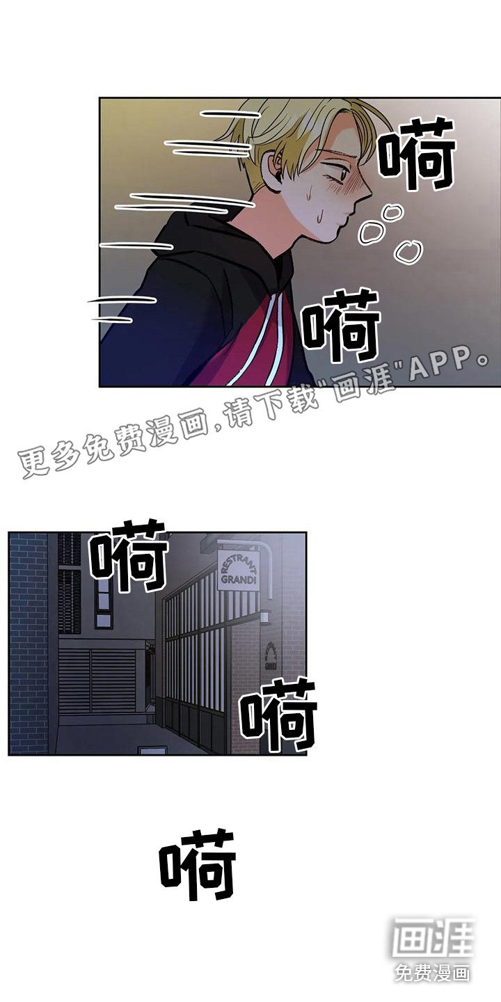 第17章：制止 