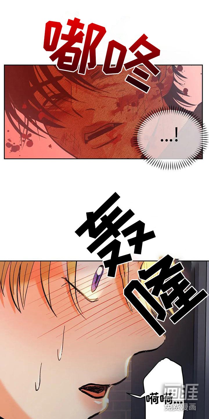 第17章：制止 