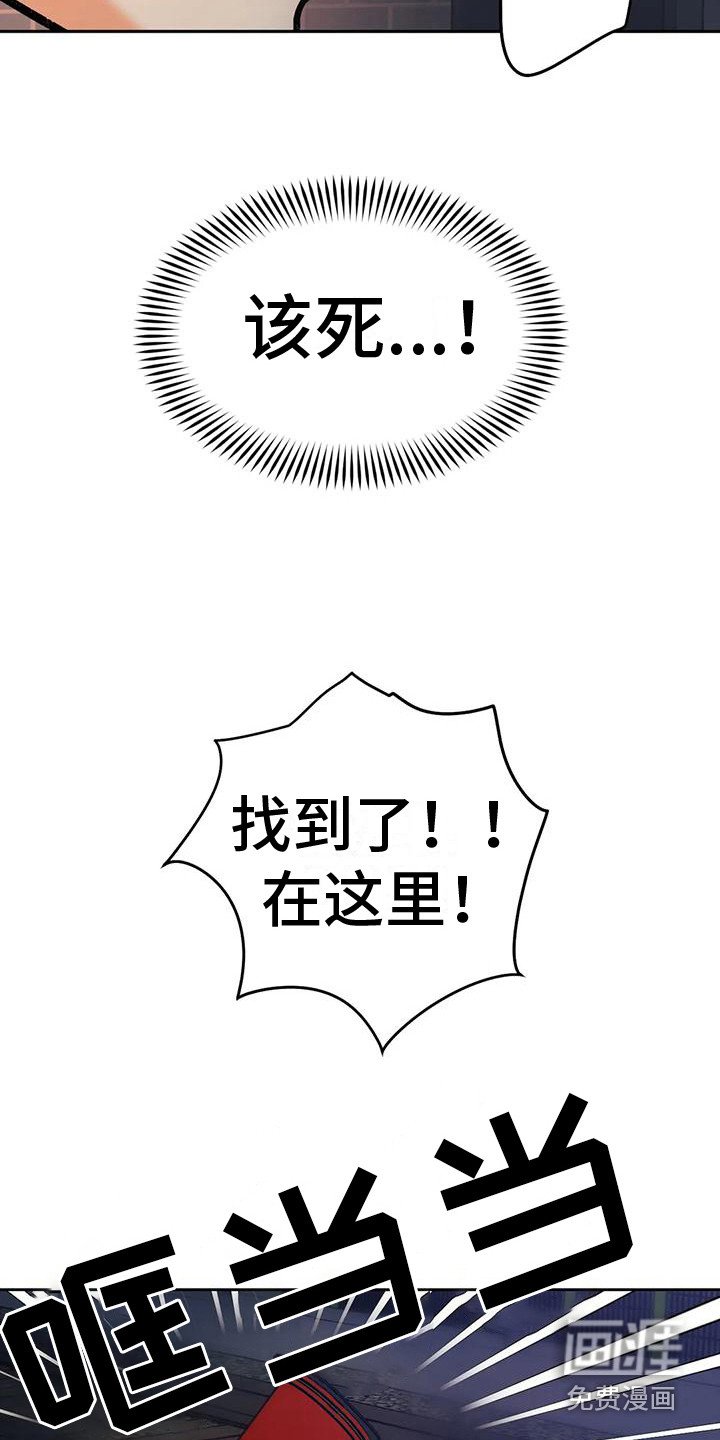 第17章：制止 