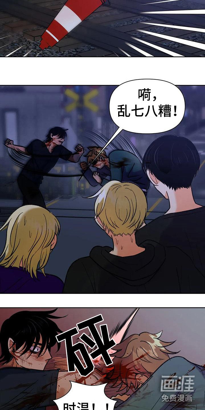 第17章：制止 