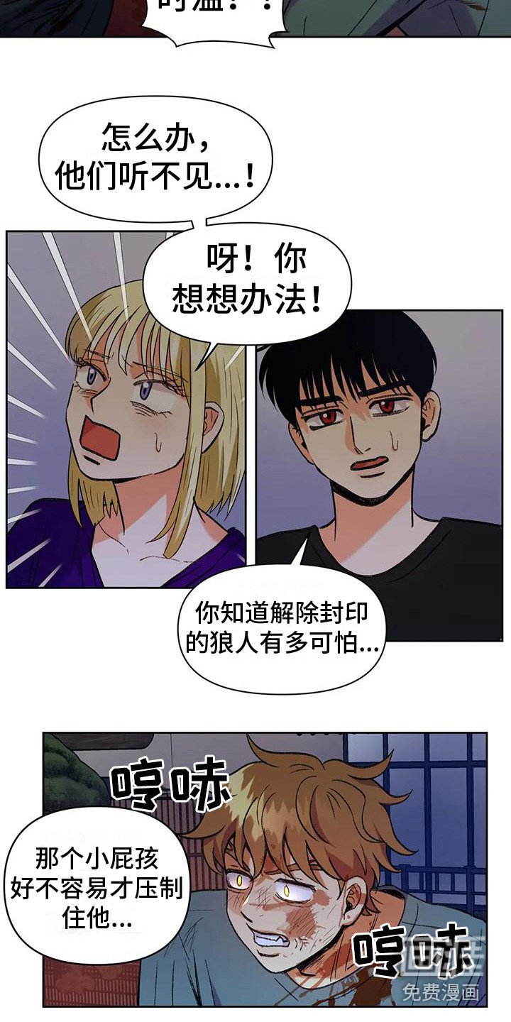第17章：制止 