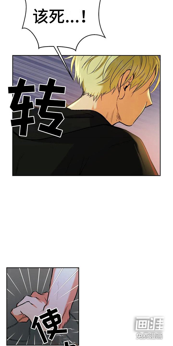 第17章：制止 