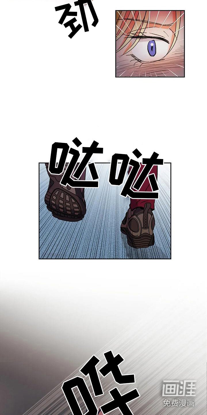 第17章：制止 