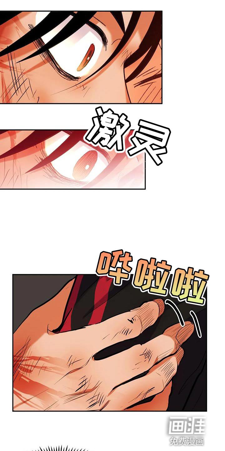 第18章：该付出的代价