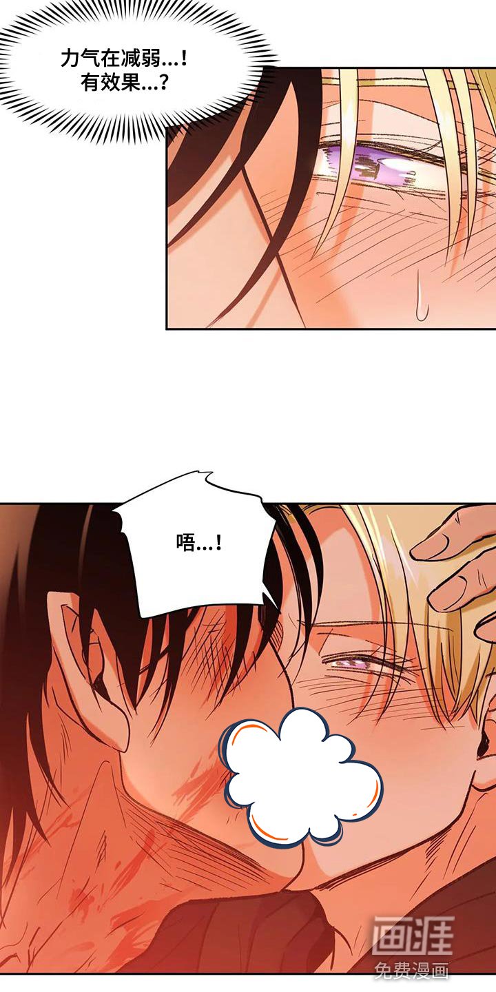 第18章：该付出的代价