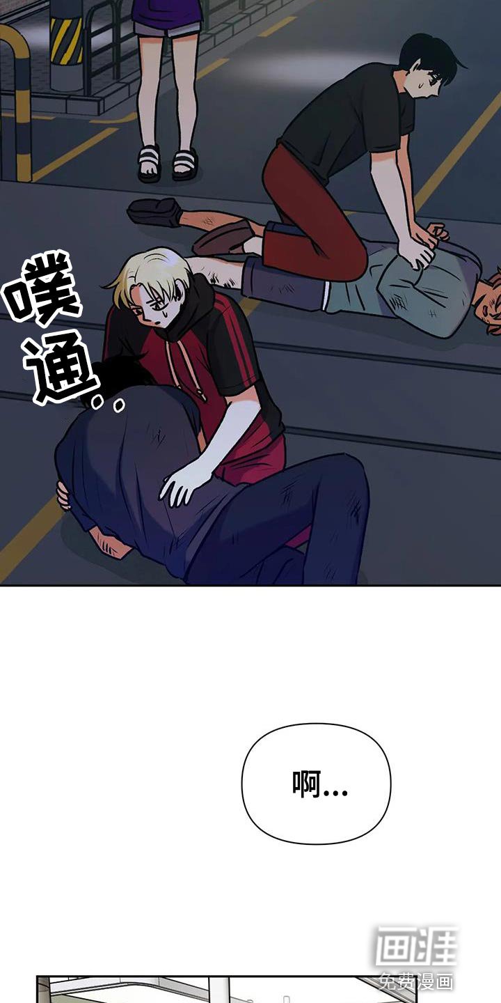 第18章：该付出的代价