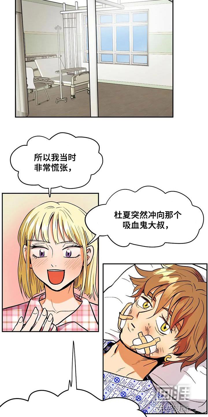 第18章：该付出的代价