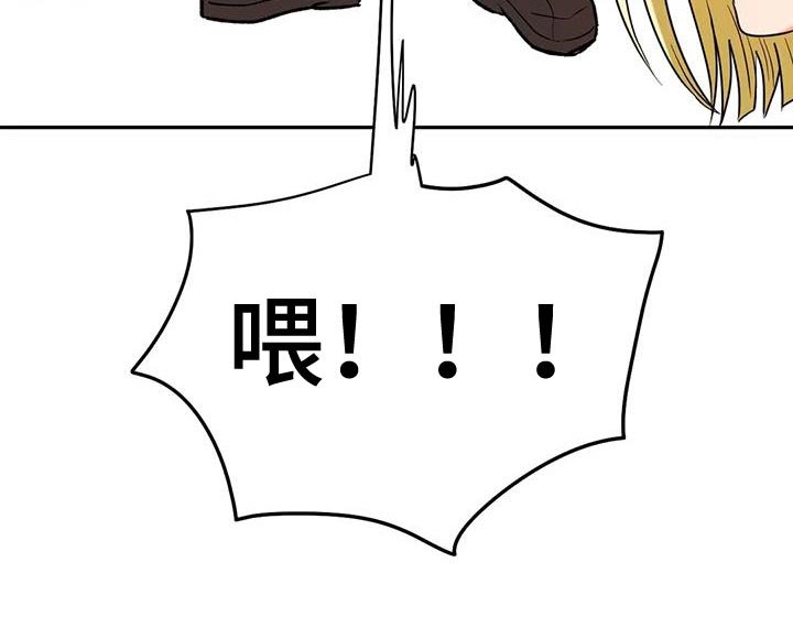第18章：该付出的代价