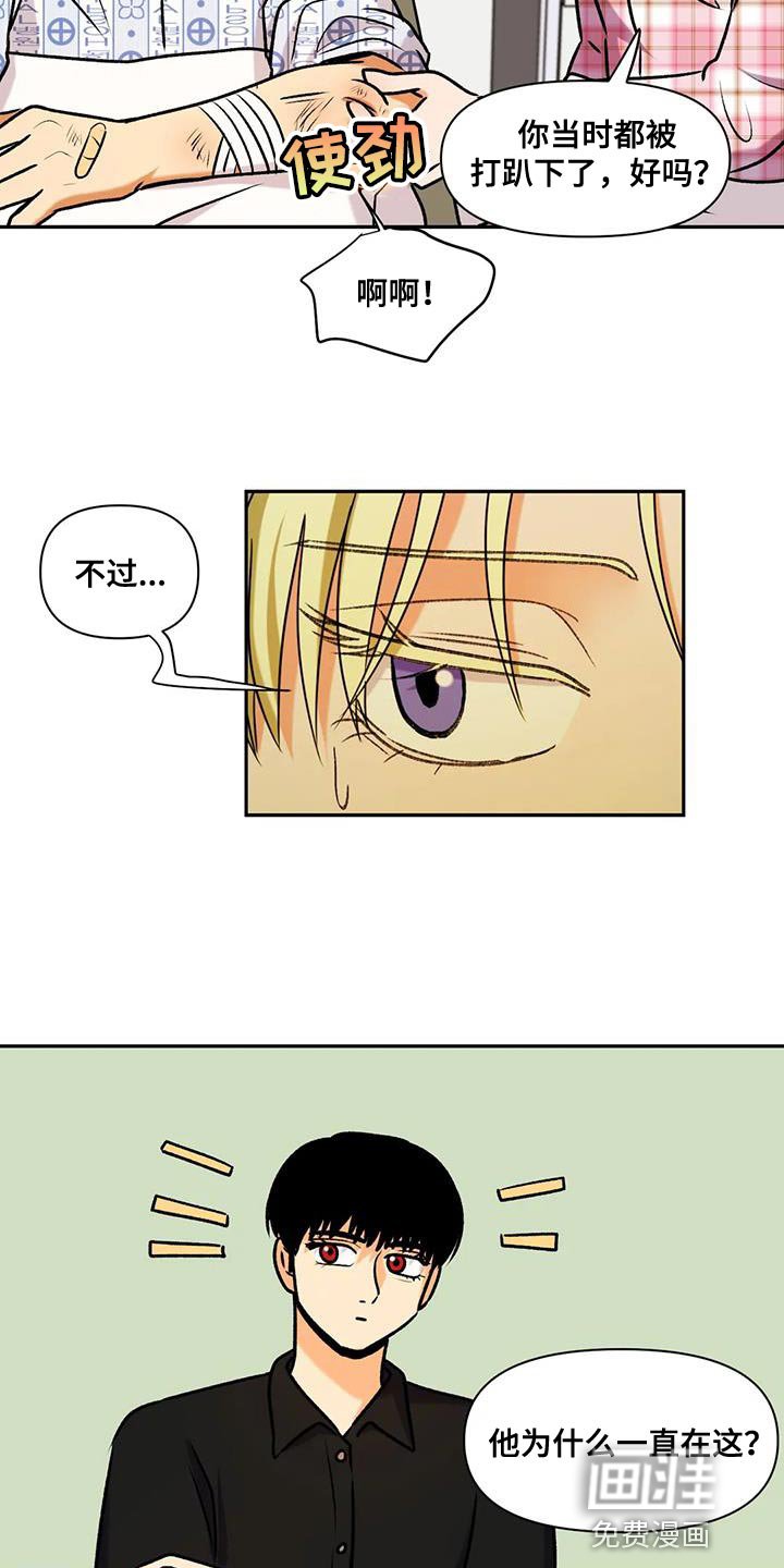 第18章：该付出的代价