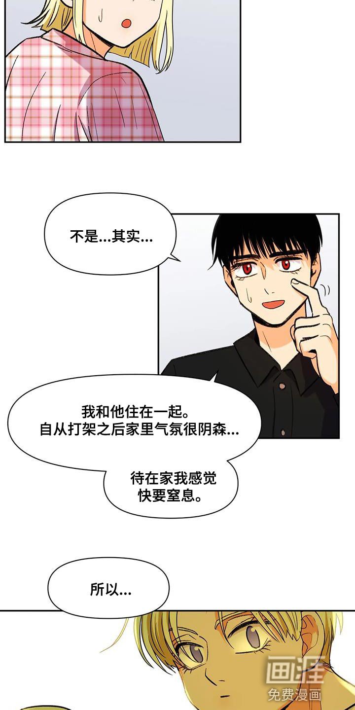 第18章：该付出的代价