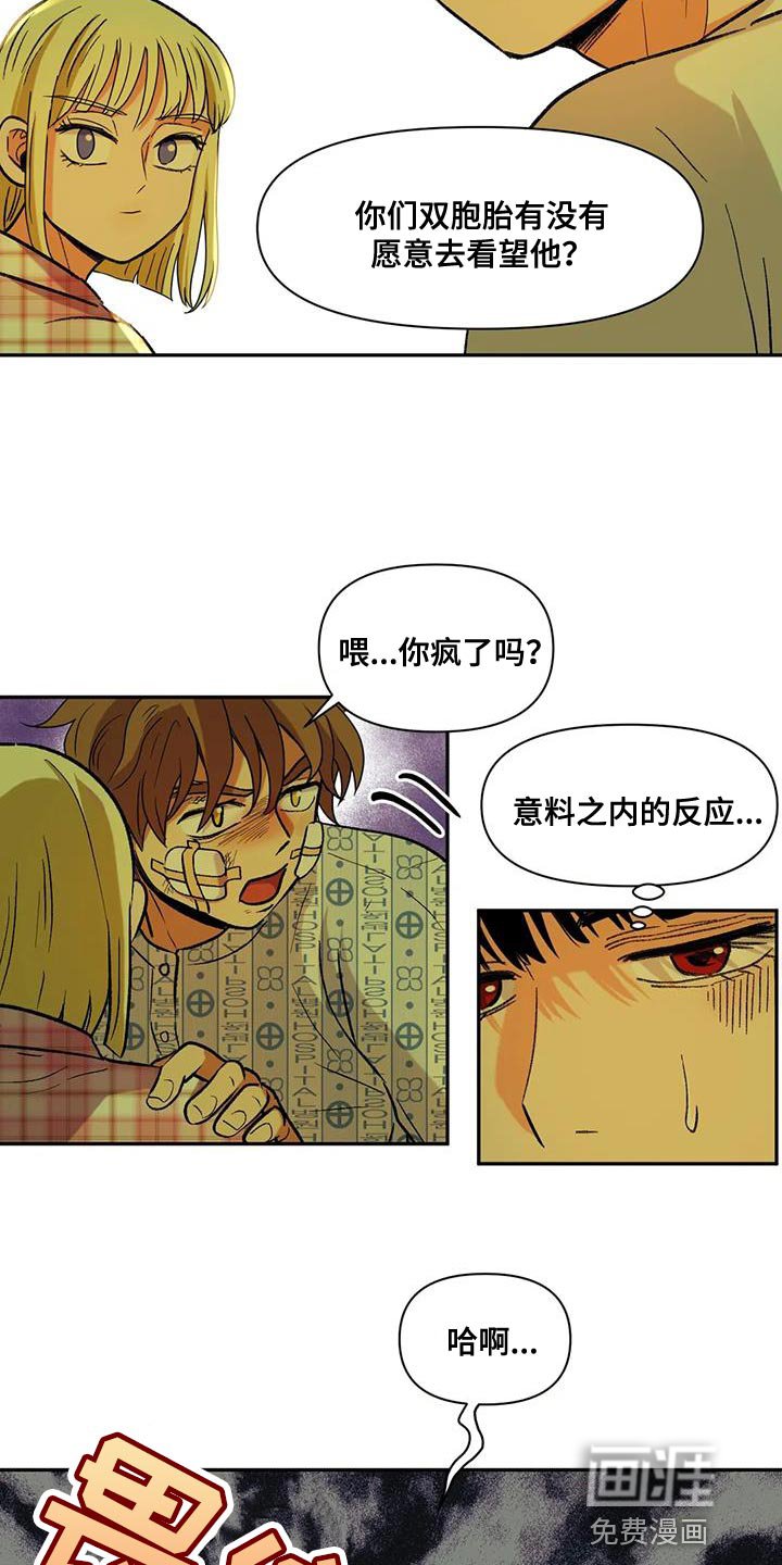 第18章：该付出的代价